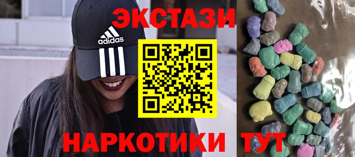 ЭКСТАЗИ Cube Нурлат