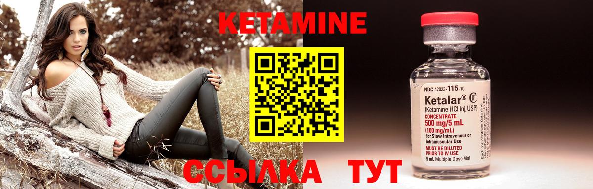Нурлат  КЕТАМИН ketamine  omg ссылки  Вход с VPN 