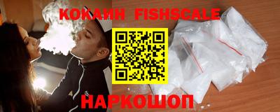кокаин перу Будённовск