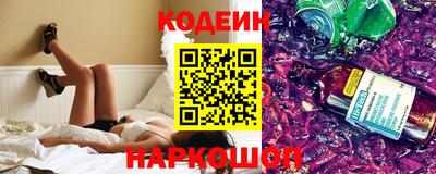 кокаин перу Будённовск