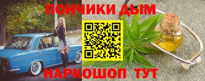 мяу мяу мука Бугуруслан