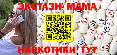 кокаин перу Будённовск