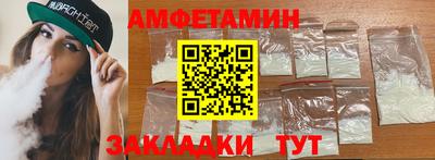 мяу мяу мука Бугуруслан