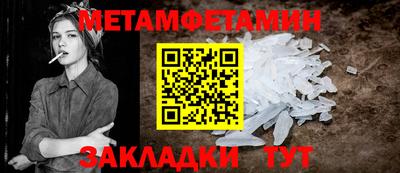 мяу мяу мука Бугуруслан