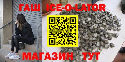 мяу мяу мука Бугуруслан