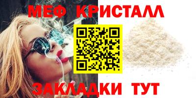 мяу мяу мука Бугуруслан