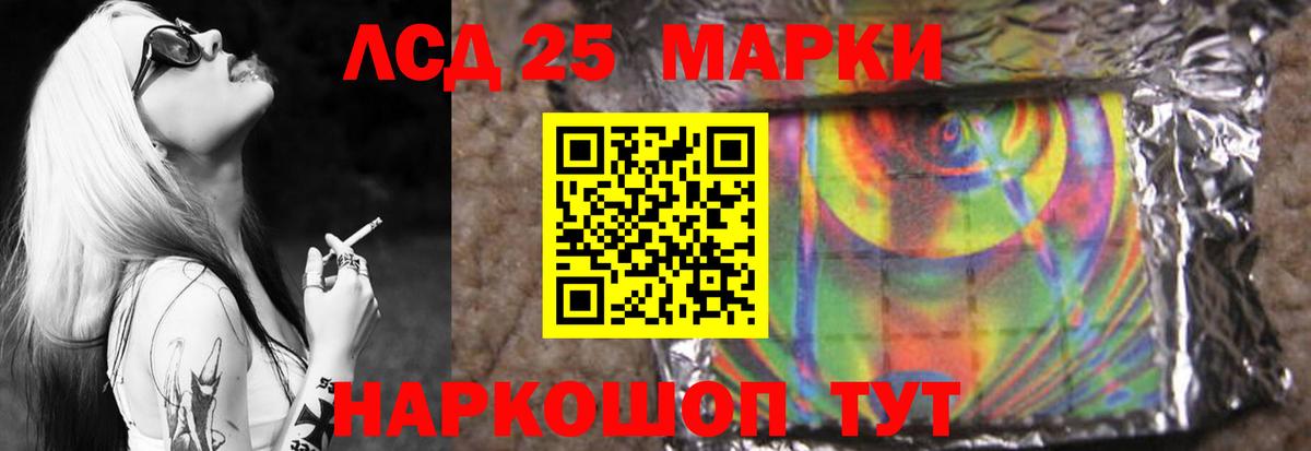 Нурлат  LSD-25 экстази ecstasy  Вход с VPN  Лсд 25 экстази кислота 