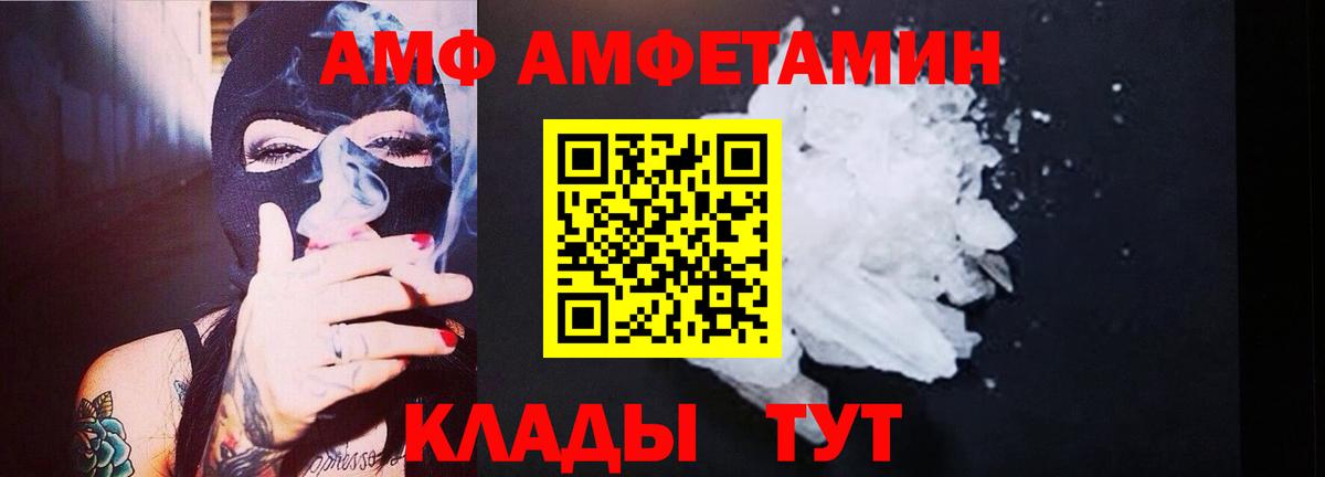Нурлат  Метамфетамин пудра  Вход с VPN  Метамфетамин пудра 