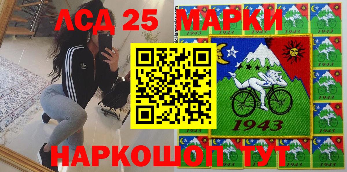 Марки NBOMe 1,5мг  Вход с VPN  Нурлат  Марки NBOMe 1,5мг 