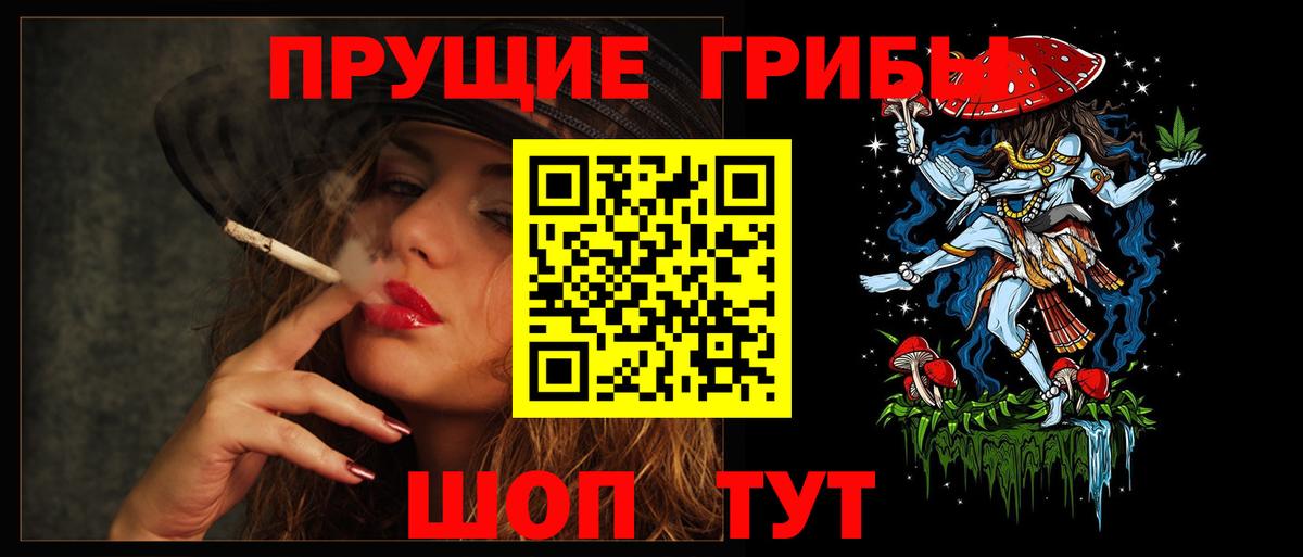Галлюциногенные грибы Cubensis Нурлат