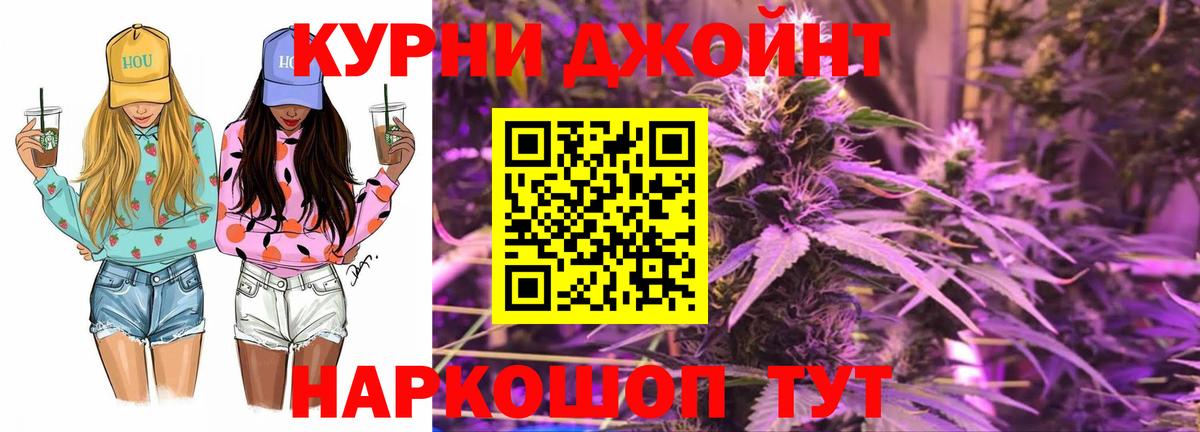 Марихуана сатива Нурлат
